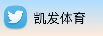 凯发体育 Logo